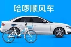 (2分钟科普下)潍坊的工厂都在哪里_哔哩哔哩-2